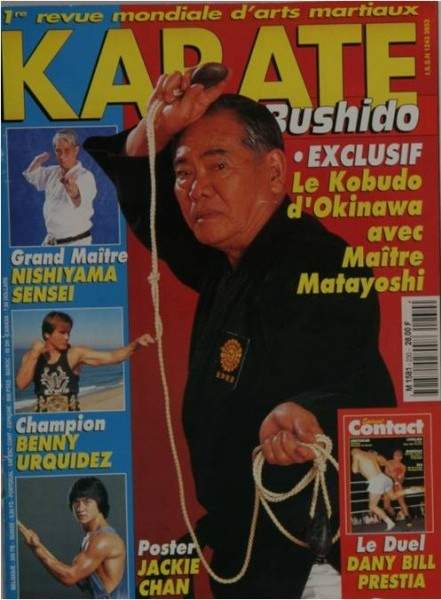 12/95 Karate Bushido (French)